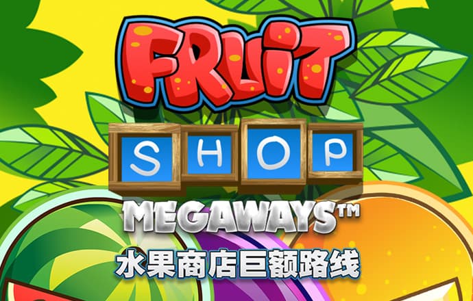 关元致